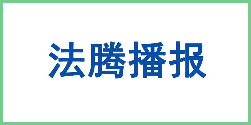 数据中心蓄电池及电气线路运维巡检关注重点