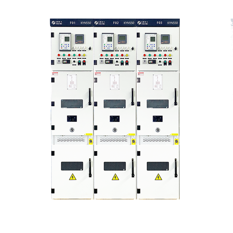 KYN550空气绝缘开关柜